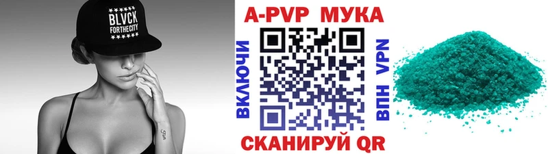 Alpha-PVP Соль Майский