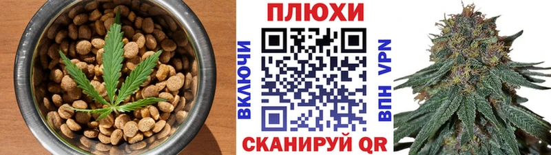 Купить где  Майский  Печенье с ТГК марихуана 