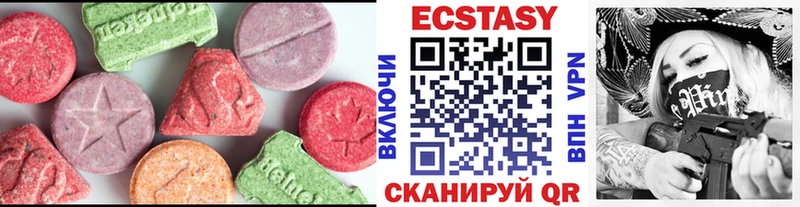 Купить  Майский  ЭКСТАЗИ 280мг 