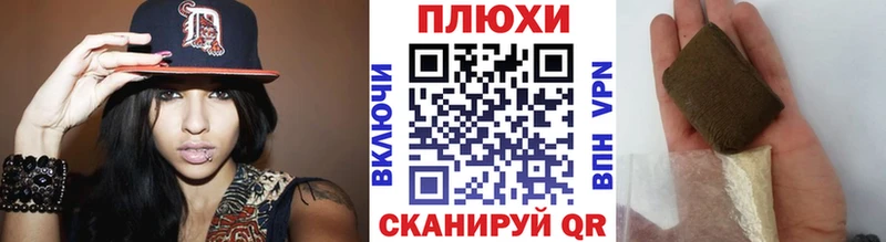 Гашиш хэш  Купить  Майский 