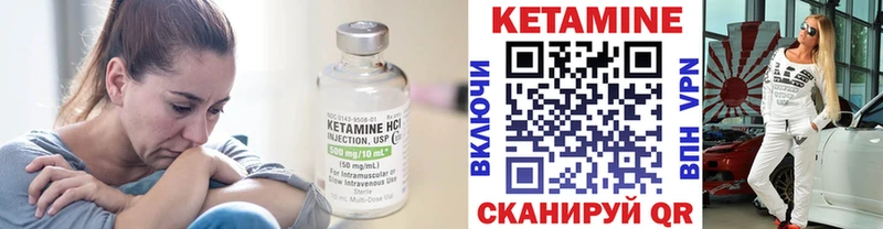 КЕТАМИН VHQ  Купить где  Майский 