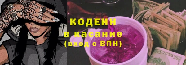 трава Балахна
