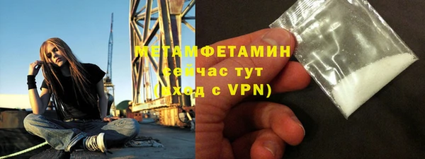 трава Балахна
