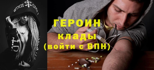 трава Балахна