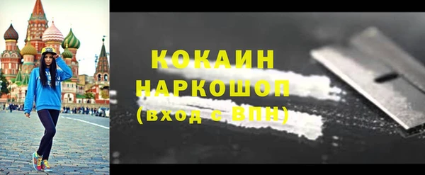трава Балахна