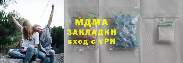 трава Балахна
