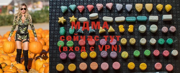 трава Балахна