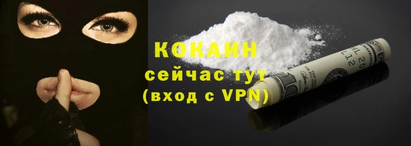 кокаин колумбия Баксан