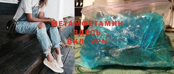трава Балахна