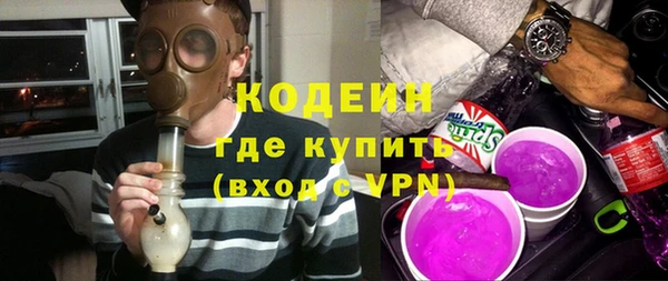 трава Балахна