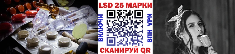 Лсд 25 экстази ecstasy  Купить закладки  Майский 