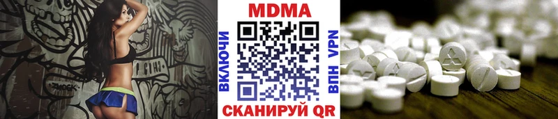 Купить  Майский  МДМА Molly 