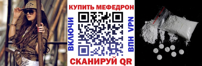 МЕФ VHQ  Майский 