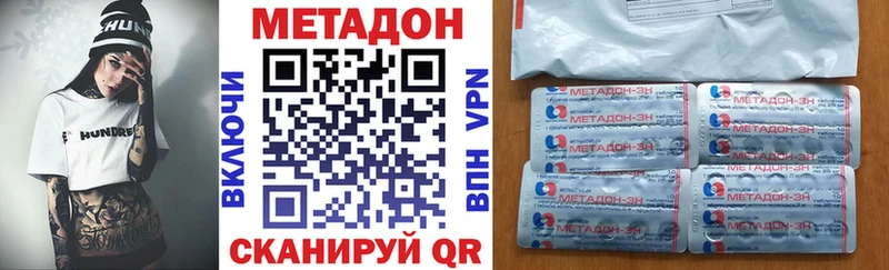 Купить закладки  Майский  Метадон VHQ 