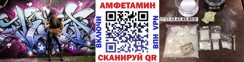 Метамфетамин кристалл  Купить  Майский 